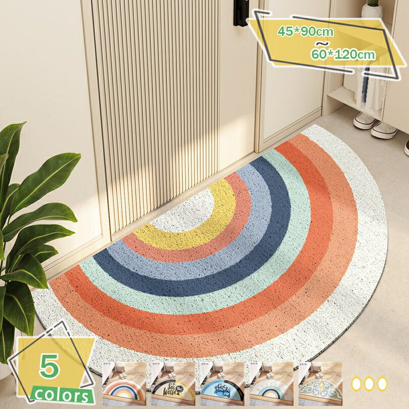 Door Mats - 屋外用ドアマット 玄関マット 半円 花柄 カラフル 可愛い おしゃれ 泥落とし 砂落とし 滑り止め インテリア ラグ 室内 北欧 風水 家庭用 防音 ウエルカム 玄関前 引っ越し 新生活 RaogtCYU