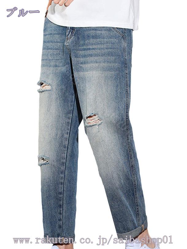 777円OFFクーポン デニムパンツ メンズ ストレートパンツ 夏 デニム ジーンズ ジーパン やわらか ゆったり カジュアル ヒップホップ RaogtCYU