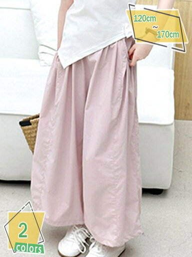 1600円OFFクーポン ガウチョパンツ キッズ 女の子 カジュアル 子供服 パンツ キュロット ワイド 子ども服 ボトムス シンプル スカンツ スカーチョ こども服 RaogtCYU 1600円OFFクーポン ガウチョパンツ キッズ 女の子 カジュアル 子供服 パンツ キュロット ワイド 子ども服 ボトムス シンプル スカンツ スカーチョ こども服 RaogtCYU
