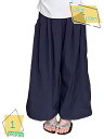 1600円OFFクーポン ガウチョ パンツ 子供服 キッズ 女の子 ガールズ ワイドパンツ 無地 ウェストゴム やわらか ズボン 体型カバー ゆったりシルエット 通園 通学 シンプル RaogtCYU