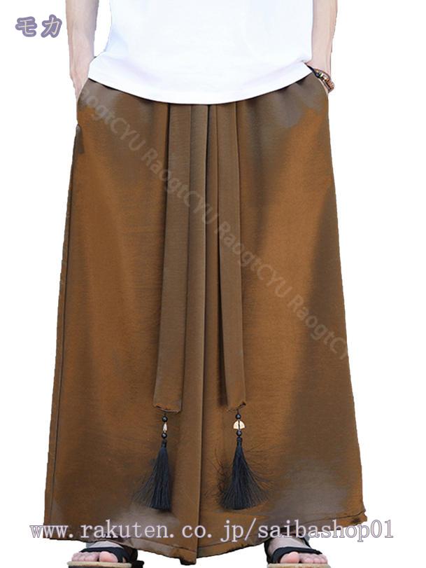 777円OFFクーポン ワイドパンツ メンズ ガウチョ バギーパンツ 春 夏 秋 太め 袴パン ゆったり ズボン パンツ 大きいサイズ ゆったり RaogtCYU