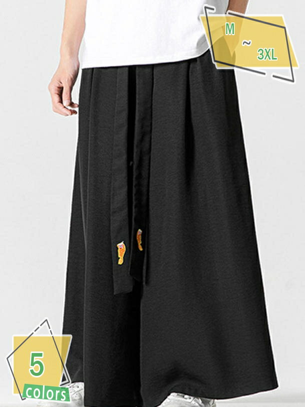 1000円OFFクーポン ワイドパンツ メンズ 大きいサイズ 袴パン ガウチョパンツ スカンツ 無地 スカート風 袴 スカーチョ サルエル 衣装 ゆったり 個性派 きれいめ RaogtCYU