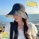 300円OFFクーポン 蝶結び飾り 帽子 UVカット サンバイザー レディース 小顔効果 夏 軽量 大きなつば 日除け 無地 つば広帽子 紫外線から守り 通気 速乾 遮光 遮熱 かぶりやすい 日焼け防止 紫外線対策 通勤 通学 ビーチ 海辺 バイザー ハット RaogtCYU