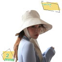 300円OFFクーポン 両面使える サンバイザー UVカット つば広 レディース 遮光 春夏 軽量 小顔効果 おしゃれ 冷感 吸汗 速乾 紫外線対策 テニス ゴルフ スポーツ アウトドア キャップ サンバイザー 旅行 通勤 散歩 つば広 日よけ バイザーハット RaogtCYU