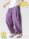 サルエルパンツ ワイドパンツ メンズ ゆったり ロング ポケット 無地 カジュアル 長ズボン ビッグシルエット 大きいサイズ かっこいい RaogtCYU
