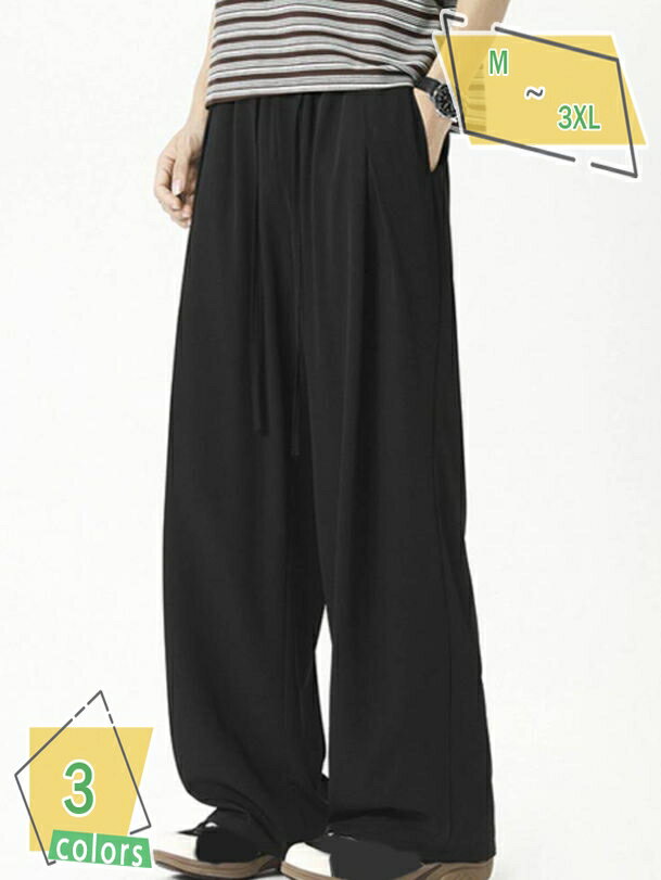 冷感サラサラ ワイドパンツ メンズ 接触冷感 速乾 ボトムス 大きいサイズ 涼しい ズボン ロングパンツ ゆったり メンズ RaogtCYU