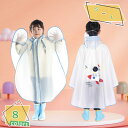 760円OFFクーポン レインポンチョ レインコート キッズ 子ども用 幼児 リュック 対応 ランドセル お揃い 男女兼用 通園 通学 防水 撥水 男の子 女の子 子供 かわいい おしゃれ 雨具 レインウェア 保育園 幼稚園 小学生 カッパ ポンチョ 通学 アウトドア RaogtCYU