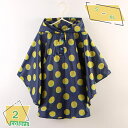1600円OFFクーポン レインコート キッズ ランドセル対応 男の子 女の子 子供 レインウェア ウェア 雨具 雨合羽 防水カッパ 軽量 通気速乾 薄型 ランドセル対応 レイングッズ カッパ ポンチョ 軽量 通気 速乾 雨合羽 通学 自転車 アウトドア キャンプ RaogtCYU