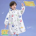 760円OFFクーポン レインコート キッズ かわいい EVA カッパ レインウェア ポンチョ 雨具 子供 防水 カッパ ランドセル対応 レインポンチョ 女の子...