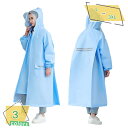 760円OFFクーポン レインコート キッズ 女の子 ランドセル対応 かわいい 子供 幼児 合羽 かっぱ カッパ 雨具 小学生 幼稚園 通学 通園 入学 入園 ...