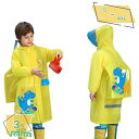 ギフト レイングッズ レインウエア ジュニア レインコート キッズ 女の子 かわいい おしゃれ 子供 合羽 雨具 小学生 ランドセル 撥水 撥水加工 こども 子...