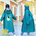 1600円OFFクーポン レインコート キッズ ランドセル対応 男の子 女の子 雨具 小学生 アウトドア 子供用 おしゃれ シンプル 通園 通学 無地 子供 こ...