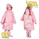760円OFFクーポン レインコート 子供 ランドセルシート付き 雨具 リュック対応 カッパ ランドセル対応 男女兼用 収納袋付き 女の子 男の子 EVA 無臭...