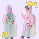 1600円OFFクーポン レインコート 可愛い 子供 キッズ ジュニア ランドセルコート ランドセル対応 撥水加工 レインウェア 無地 撥水 こども 子供服 ア...