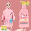 760円OFFクーポン リュック・ランドセル対応レインコート・キッズ 子供用 レイングッズ レインウェア かっぱ カッパ オシャレ かわいい 女の子 こども 子...
