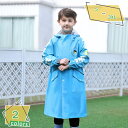 キッズ レインコート 子供 男の子 女の子 ベビー キッズ 子供 ランドセル対応 レインウェア 撥水 小学生 雨具 梅雨対策 雨の日 防水 雨具 カッパ 幼稚園...