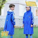 レインコート キッズ ランドセル対応 男の子 女の子 雨具 カッパ レインウェア キッズ 子供 カッパ ジュニア 撥水加工 レインウェア レイングッズ おしゃれ...