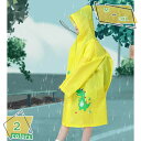 760円OFFクーポン レインコート ランドセル 男の子 女の子 キッズレインウェア レインポンチョ 雨具 子供雨合羽 カッパ つば付き 防水 梅雨対策 超軽量 通気速乾 薄型 撥水加工 レイングッズ 雨具 女の子 男の子 自転車 通園 通学 アウトドア RaogtCYU