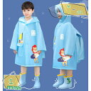 500円OFFクーポン キッズ レインコート 子供 男の子 女の子 ポンチョ ランドセル対応 レインウェア 撥水 小学生 雨具 梅雨対策 雨の日 防水 ランドセル対応 反射テープ付き カッパ リュック レイングッズ 雨具 通園 通学 収納バッグ付き RaogtCYU