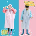 760円OFFクーポン レインコート キッズ ランドセル対応 男の子 女の子 雨具 カッパ レインウェア キッズ 子供 カッパ ジュニア 撥水加工 レインウェア...
