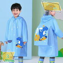 レインコート キッズ ランドセル対応 可愛い レインポンチョ EVA かわいい 女の子 男の子 軽量 撥水 梅雨対策 レインウェア 梅雨対策 雨の日 防水 自転...