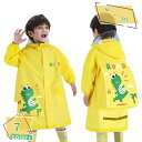 ギフト レイングッズ レインウエア ジュニア レインコート キッズ 女の子 かわいい おしゃれ 子供 合羽 雨具 小学生 ランドセル 撥水 撥水加工 こども 子...