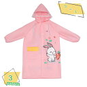 レインコート キッズ かわいい カッパ レインウェア ポンチョ 雨具 レイングッズ 反射 ランドセル対応 女の子 男の子 子供 小学生 レインポンチョ 防水 通...