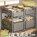 760円OFFクーポン シンク下収納 スライドラック シンク下 収納 スライド 引き出し スリム 2段 棚 収納ボックス シンク下収納ラック 調味料 食器 調理器具 キッチン収納 洗面台下 キッチンラック 収納棚 シンク下収納ワゴン 隙間収納 RaogtCYU