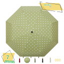 300円OFFクーポン 折り畳み傘 レディース おしゃれ 花柄 日傘兼用雨傘 UVカット 完全遮光 遮熱 紫外線遮断 雨傘 軽量 耐風撥水 手動開閉 折りたたみ...