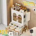 1600円OFFクーポン 調味料 スパイスラック 調味料収納ラック 多機能キッチン収納ラック キッチン収納棚 多機能収納ラック サイドラック 折りたたみ可能 扉付き まな板 鍋蓋スタンド 調味料ボックス付き 省スペース 大容量 水切り 防塵防油汚 小物入れ RaogtCYU