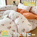 777円OFFクーポン 布団カバー おしゃれ 花柄 ベッドカバー 綿 柔らかい 肌に優しい 吸湿 通気性 寝具カバーセット 掛け布団カバー フラットシーツ 枕カ...