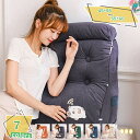 背もたれ クッション 腰枕 大きい ソファー ベッド 背もたれクッション ソファ ベッド用 ソファークッション 低反発 座椅子 ソファクッション おしゃれ イン...