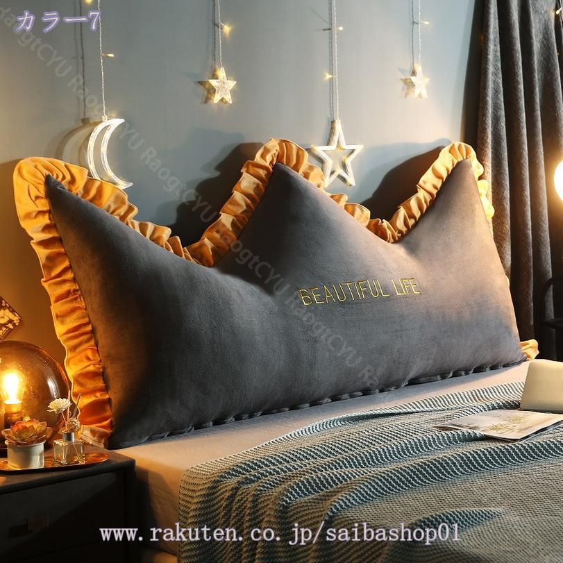500��OFF�����ݥ� �ؤ⤿�� ���å���� �٥å��� ���å���� ��곰����ǽ�ʥ��С��դ� �ɽ��� ���󥰥ԥ��� Ĺ�������å���� �٥å� ���ե� �����å����å���� �ץ쥼��� �ƥ���� �ؤ⤿�� �礭�� ����ƥꥢ ���ե������å���� RaogtCYU