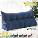 1000円OFFクーポン 背もたれ クッション ベッド 三角クッション ロング ウェッジ枕 ソファー 大きい 腰枕 腰当てクッション ソファ ごろ寝クッション ...