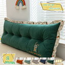 1000円OFFクーポン 背もたれ クッション ベッド ベッド用 背もたれクッション 三角 読書 大きい ロング 長い うつぶせ 枕 かわいい ベッドの上 スマ...