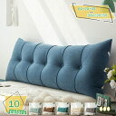 500円OFFクーポン 背もたれ クッション ベッド 三角クッション ソファー 大きい ベッド用低反発読書用クッション 北欧風 読書 腰枕 ベッド用 リラックス...