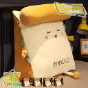 読書枕 三角 クッション ベッド 腰当てクッション 腰枕 背もたれクッション テレビ枕 三角枕 ベッドクッション ソファークッション 折りたたみ 抱き枕 3段調...