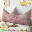 1000円OFFクーポン 背もたれ 三角 クッション 腰クッション 大きい 折り畳み 斜め 便利グッズ クッション 背もたれ 枕 背もたれ クッション 読書用 ...