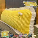 1000円OFFクーポン 背もたれ クッション ベッド 用 ソファー 背もたれクッション ベッド用 長方形クッション 寝ながら ゲーム 読書 スマホ うつ伏せ ...