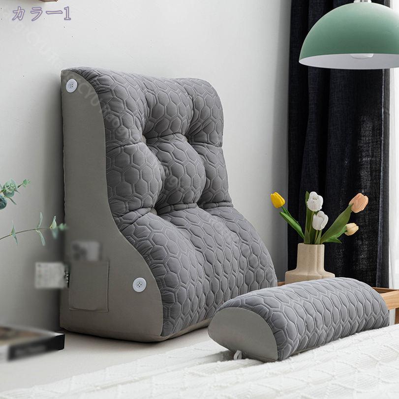 500円OFFクーポン 背もたれ クッション ベッド用 クッション 読書クッション ベッド ソファ用クッション プレゼント テレビ枕 背もたれ インテリア クッション背もたれ 柔らかい クッション 寮 寝室 オフィス 椅子 腰枕 RaogtCYU