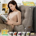 760円OFFクーポン 背もたれ クッション 三角 読書用クッション レストクッション ベッド ソファクッション 腰楽クッション 低反発 ポケット付き カバーの...