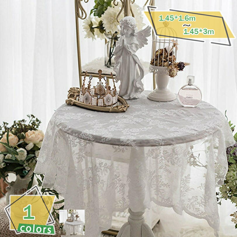 レース 花柄 白 デスククロス テーブルクロス マルチカハー 円形テーブルクロス テーブルマット 撥水 速乾 テーブルカバー 食卓カバー 食事テーブルクロス 家庭用 長方形 正方形 耐久 汚れ防止 おしゃれ 北欧風 RaogtCYU