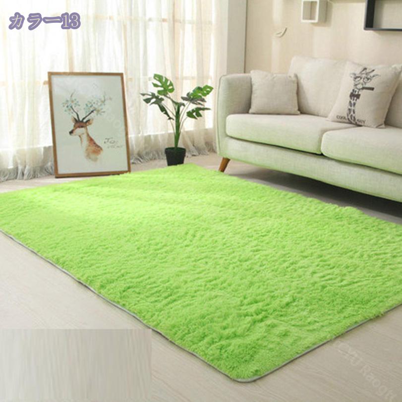 300円OFFクーポン ラグ カーペット 低反発 ラグマット 100x160cm 厚手防音 洗える 滑り止め付 床暖房 ホットカーペット対応 防ダニ 抗菌 撥水加工 ふわっと手触り フランネル じゅうたん グリーン 冬用 夏用 オールシーズン快適に使用 ラグ アイボリー リビング RaogtCYU [3]