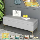 2000円OFFクーポン オットマン スツール 足置き ソファ 椅子 PUレザー チェア チェアー トランク ベンチ 長椅子 収納ボックス 蓋付き ソファー 収...