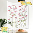 300円OFFクーポン 植物のタペストリー 花 花見 桃の節句 シンプル 田舎風 ファブリック装飾品 おしゃれな壁掛け カーテン 部屋飾り インテリア 目隠し ...