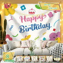 777円OFFクーポン 誕生日飾り付け バースデー壁掛け タペストリー 北欧 シンプル 誕生日 大判 happybirthday おしゃれ 写真背景 壁飾り パ...