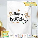 300円OFFクーポン 誕生日タペストリー 北欧 おしゃれ シンプル 誕生日飾り付け インテリア 壁掛け 大判 Happy Birthday アート 壁を飾る布 吊り布 ファブリックポスター インテリア 壁飾り 100日祝い テーブルクロス おしゃれ パーテイー RaogtCYU