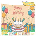 300円OFFクーポン 誕生日飾り付け バースデー壁掛け タペストリー 北欧 シンプル 誕生日 大判 happybirthday おしゃれ 写真背景 壁飾り パーティー装飾 ミニマリスト 写真吊り布 バースデータペストリー 横 横長 男の子 女の子 大人 飾り RaogtCYU