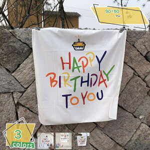 777円OFFクーポン Happy Birthdayタペストリー 誕生日 お祝い 北欧 可愛い 飾り付け 撮影 パーティー ハッピーバースデー インテリア シンプル ナチュラル 100日祝い フォトブース 男の子 女の子 満年齢 バースデー 背景 室内 壁を飾る RaogtCYU