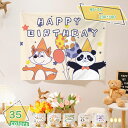 1000円OFFクーポン タペストリー 誕生日 大きい 北欧 おしゃれ シンプル 可愛い 壁掛け 大判 北欧 女の子 男の子 インテリア バースデー 布ポスター...